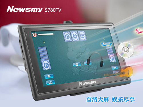 貨運(yùn)生活不單調(diào)  NewsmyS780TV伴你行
