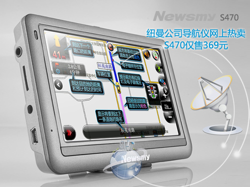 免費體驗，好禮相送，S470試用招募中