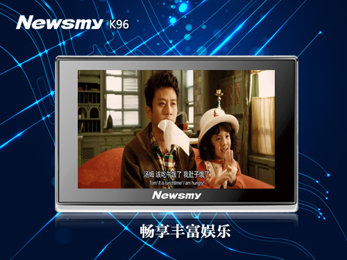 新手必備！K96入門級導航