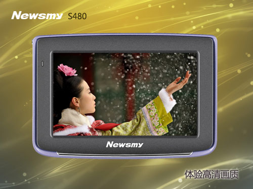 萬圣節(jié)瘋狂選購(gòu)  Newsmy導(dǎo)航儀任你挑