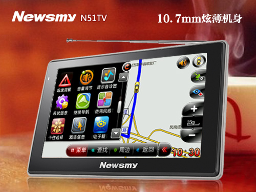 “文青”范兒十足  Newsmy新品N51TV強(qiáng)勢來襲