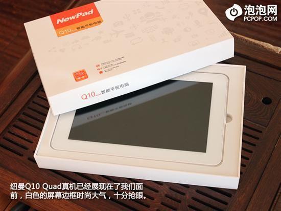 時尚頂級四核！紐曼Q10 Quad開箱圖賞